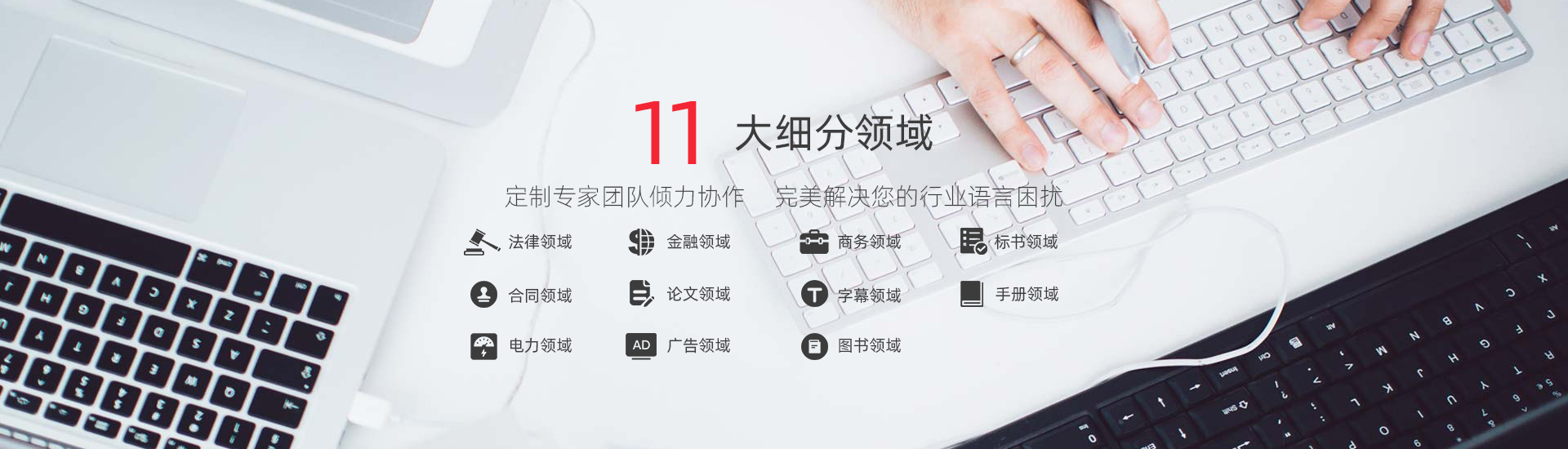 廣州普氏達翻譯有限公司